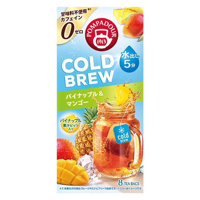 コールドブリュー　パイナップル＆マンゴー　8ティーバッグ