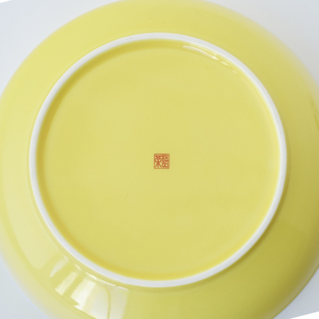 茶船　古磁　黄色