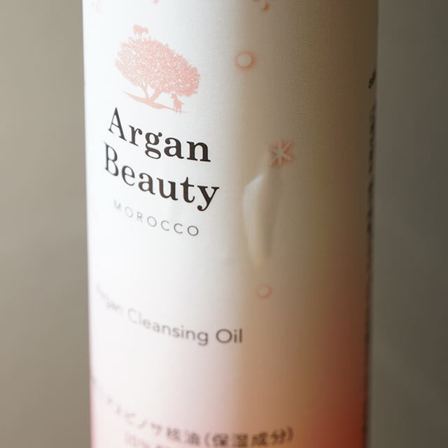アルガンビューティー　クレンジング　アウトレット品