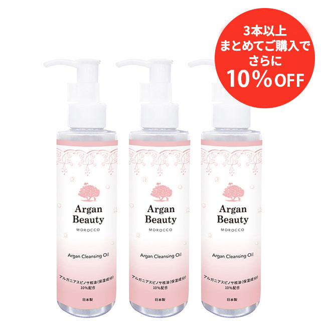 ハッピーデー様AGBクレンジングオイル3個セット Amazon | 日本緑茶センター お得セット AGB アルガン