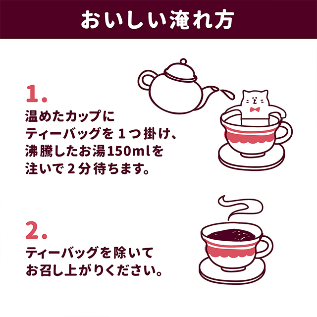 キャットカフェ