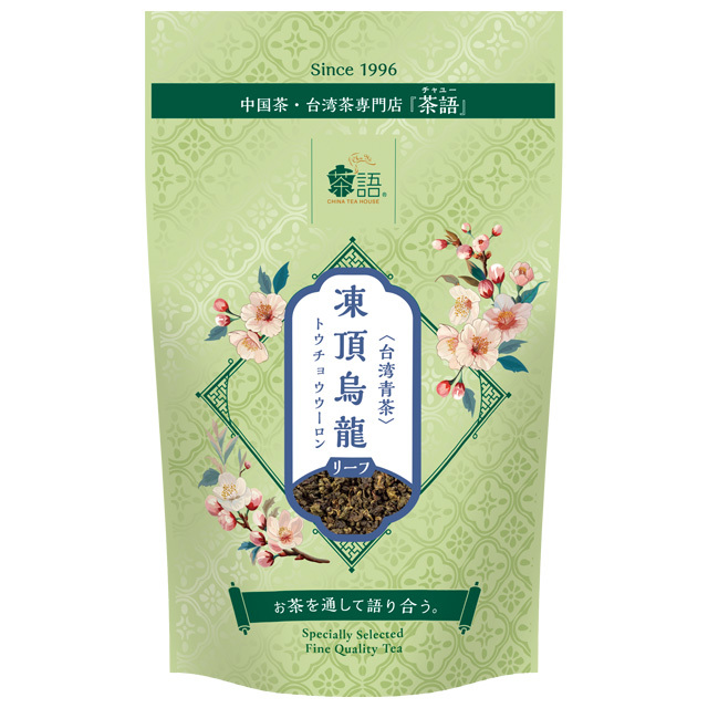 茶語 〈茶語リーフ〉凍頂烏龍(トウチョウウーロン) 50g 品番40052