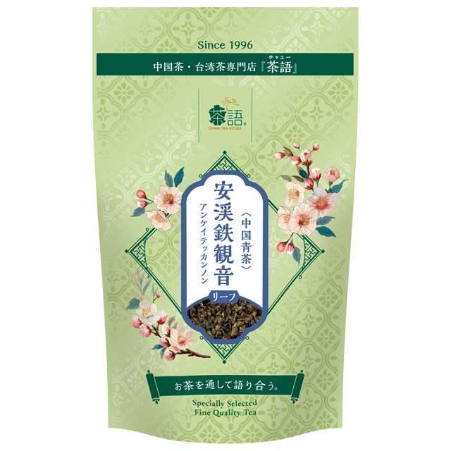 茶語 〈茶語リーフ〉安渓鉄観音(アンケイテッカンノン) 40g 品番40053