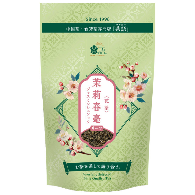 茶語（Cha Yu）BOX リーフ ＜花茶＞茉莉龍珠（ジャスミンリュウシュ