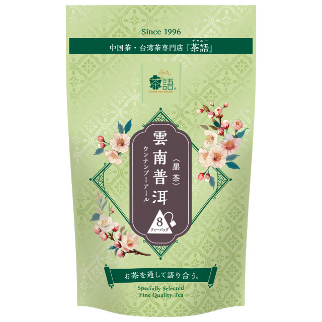 中国茶を愉しむ | 世界のお茶通販ならティーブティック