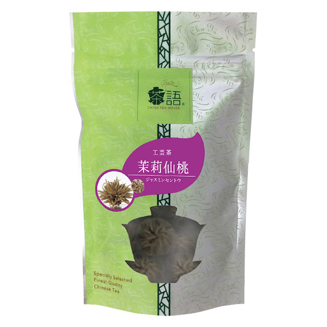 茶語 Cha Yu 工芸茶 茉莉仙桃 ジャスミンセントウ 花茶 品番 世界のお茶の専門店ティーブティック