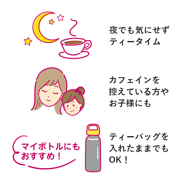 デカフェ紅茶プレミアム　国産白桃