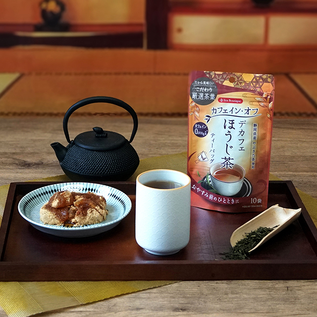 デカフェほうじ茶