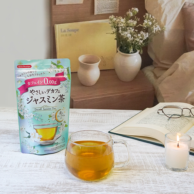 カフェイン0.00g やさしいデカフェ ジャスミン茶【世界のお茶の専門店