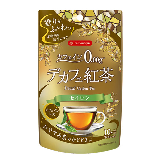 デカフェ紅茶 セイロン