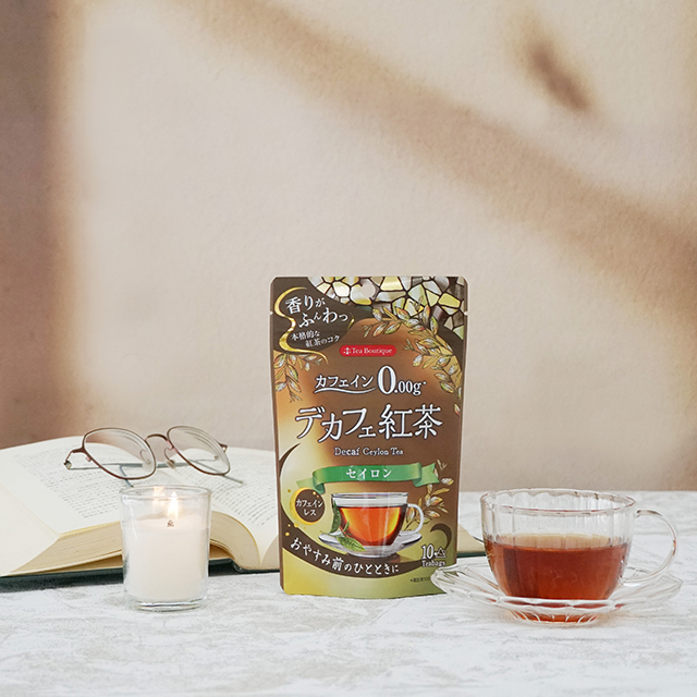 デカフェ紅茶　セイロン