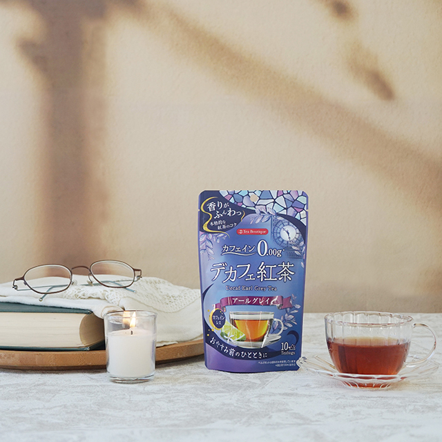 デカフェ紅茶　アールグレイ
