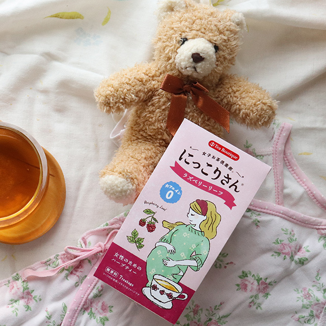 にっこりさんのラズベリーリーフ