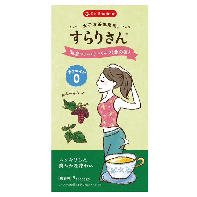 alt="すらりさんの国産マルベリーリーフ"