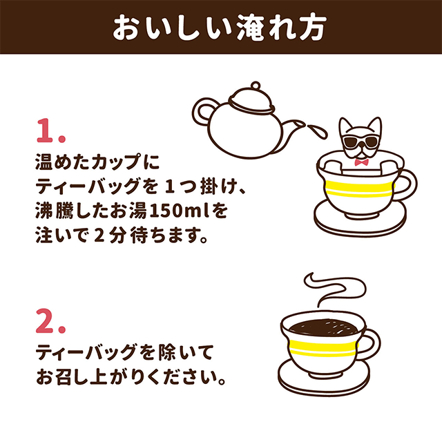 ドッグテラス