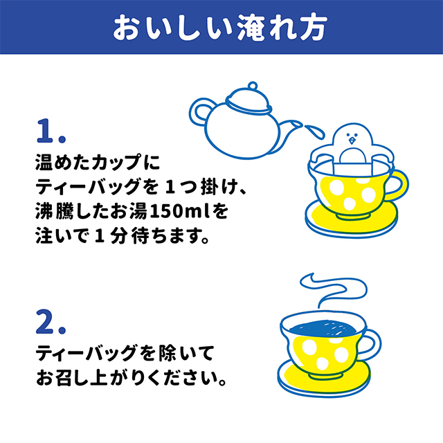 アクアテリア