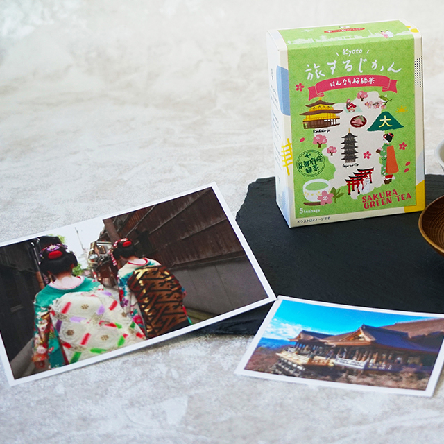 旅するじかん はんなり桜緑茶