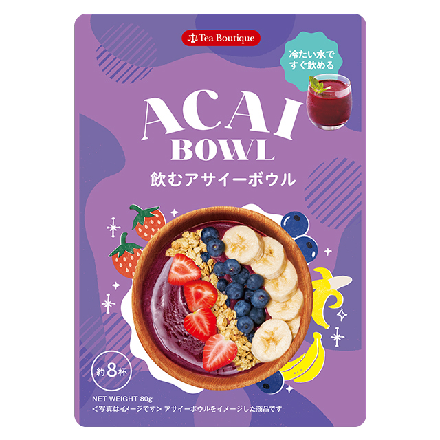 飲むアサイーボウル