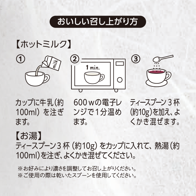 のむあんバタートースト