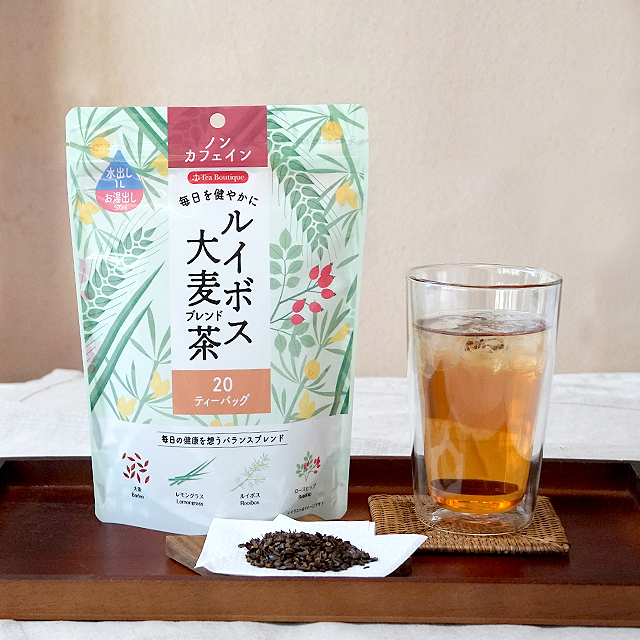 お茶大好きセットです! ルイボス大麦ブレンド茶 品番52158【世界のお茶通販ならティーブティック】