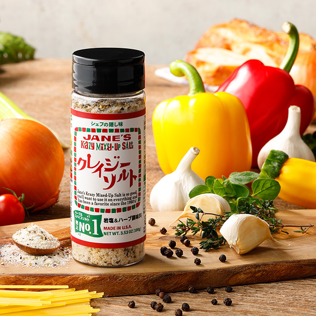 クレイジーソルト