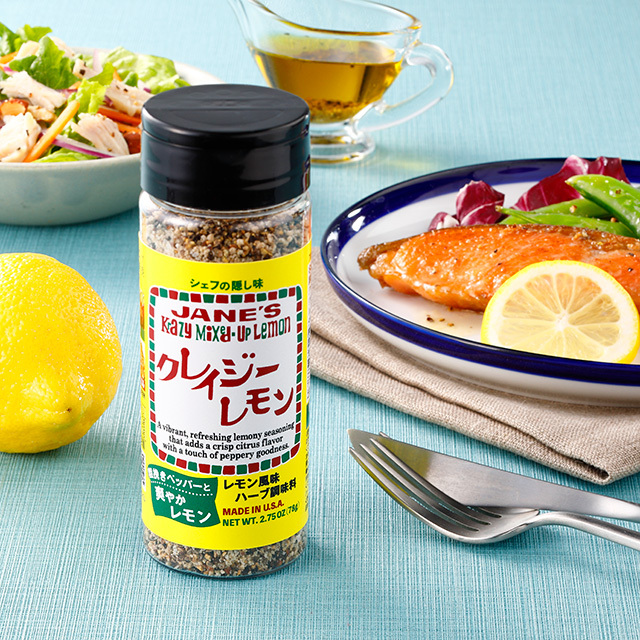 クレイジーレモン