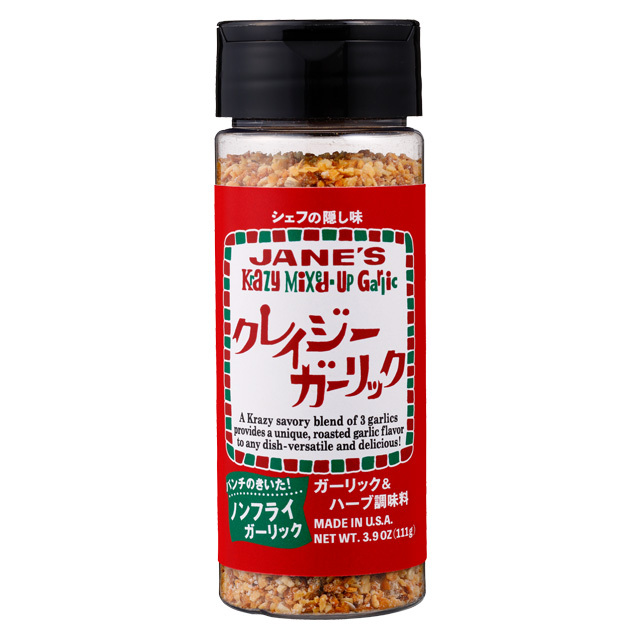 クレイジーソルト ミニ 品番70600【世界のお茶の専門店ティーブティック】