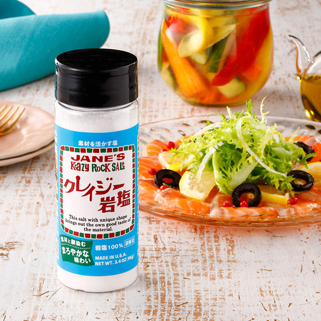 クレイジー岩塩