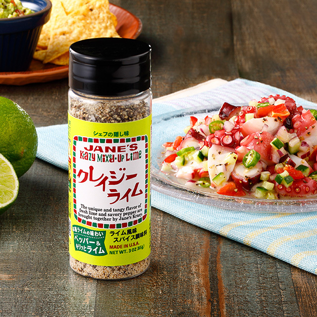 クレイジーライム 品番70306【世界のお茶の専門店ティーブティック】