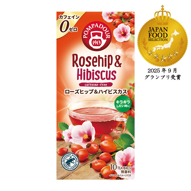 ポンパドール ローズヒップ＆ハイビスカス 20ティーバッグ【世界のお茶