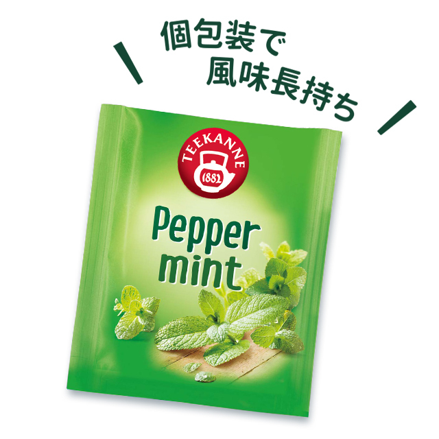 ポンパドール ペパーミント 20ティーバッグ【世界のお茶の専門店ティー