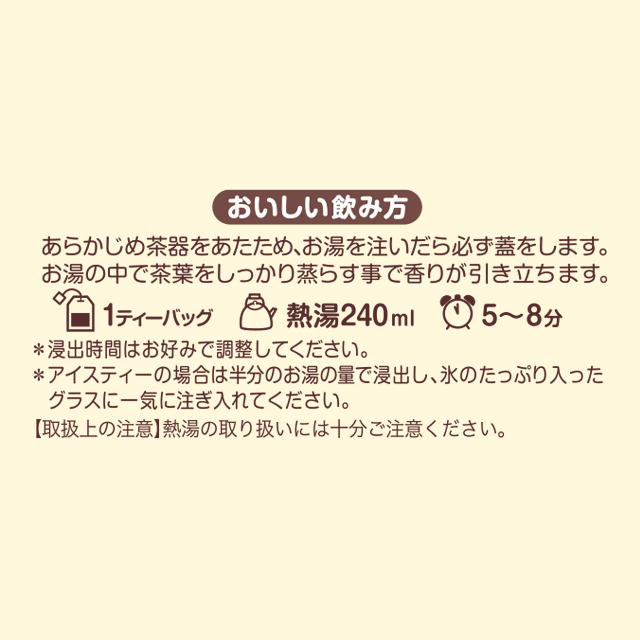 ニューヨークチャイ ルイボスティー