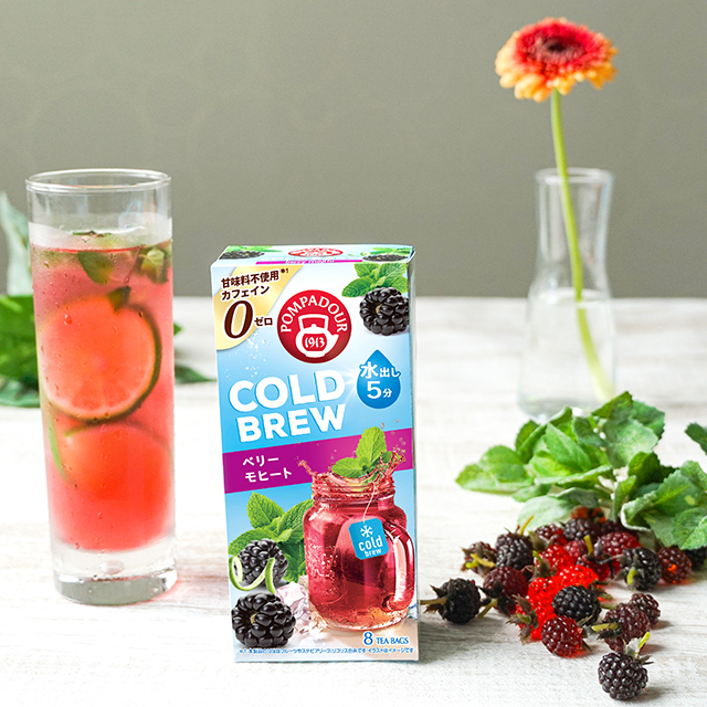 コールドブリュー　ベリーモヒート　イメージ
