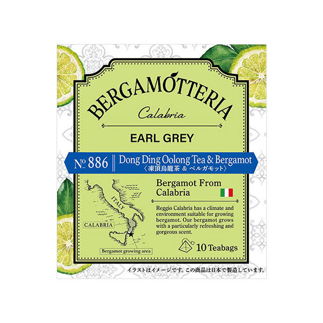 ベルガモッテリア　No.886 凍頂烏龍茶＆ベルガモット