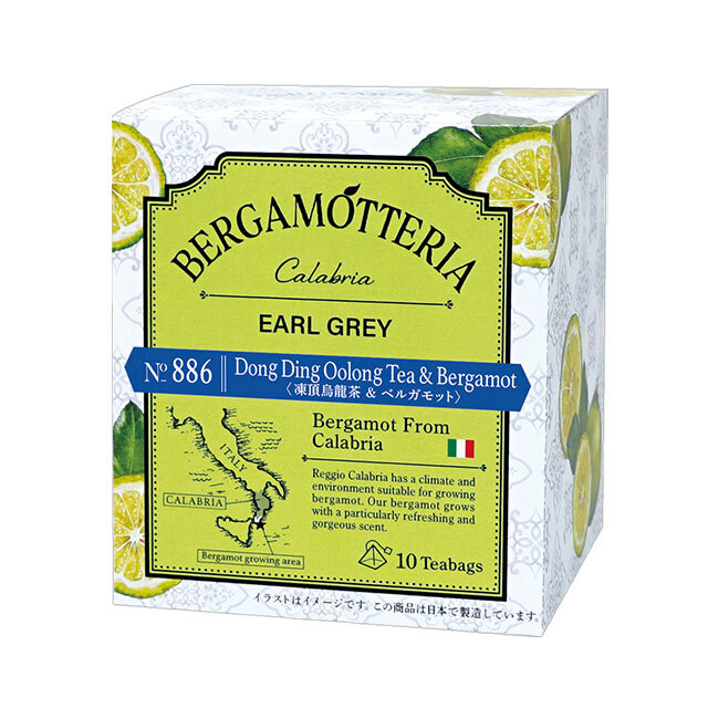 ベルガモッテリア　No.886 凍頂烏龍茶＆ベルガモット