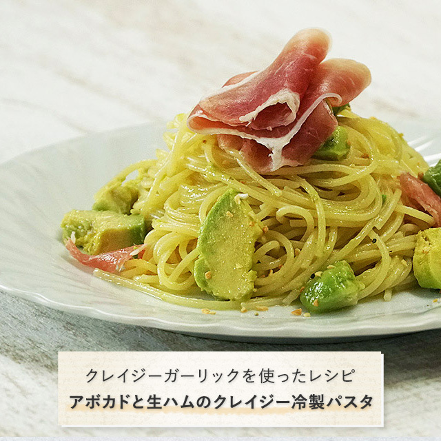 クレイジーガーリック ミニ 品番70603【世界のお茶の専門店ティー