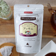 アールグレイ クラシックスタイル 業務用紅茶500g 品番226【世界のお茶