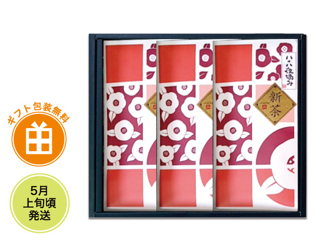 【新茶】【ギフト】極上深蒸し茶ギフトセット「旬奏」 （八十八夜摘み 80g×3）【ギフト包装無料】