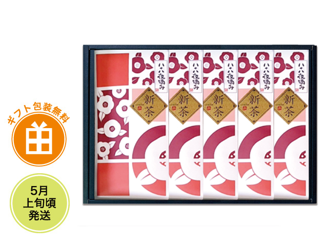 【新茶】【ギフト】極上深蒸し茶ギフトセット「御奏」 （八十八夜摘み 80g×5）【ギフト包装無料】