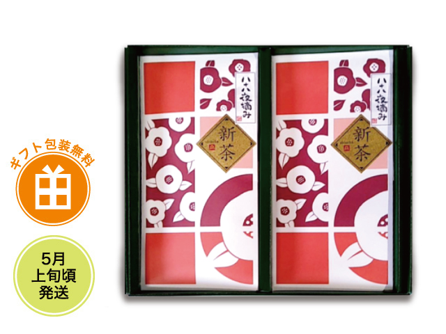 【新茶】【ギフト】極上深蒸し茶ギフトセット「奏」 （八十八夜摘み 80g×2）【ギフト包装無料】