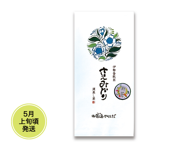 【新茶】【高機能品種深蒸し茶】かぶせ さえみどり（100g）