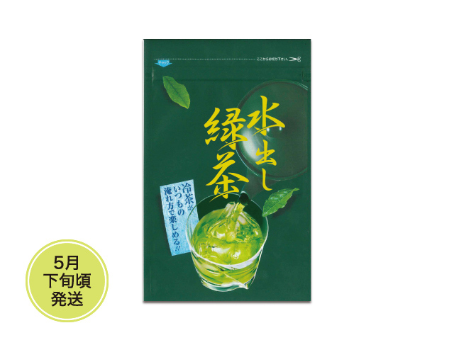 【新茶】水出し緑茶（180g）