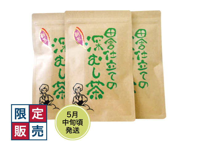 【新茶】【限定販売】 特上 田舎仕立て煎茶3本セット（200g×3）