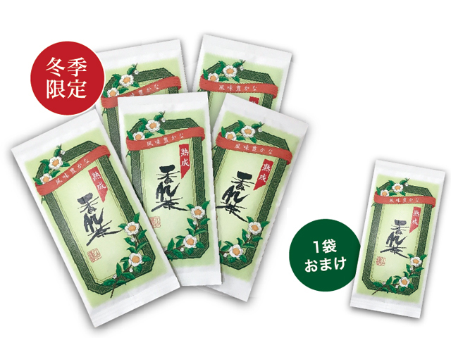 【冬季限定キャンペーン商品】熟成香肌茶(100g×5袋セット+1袋おまけ付)