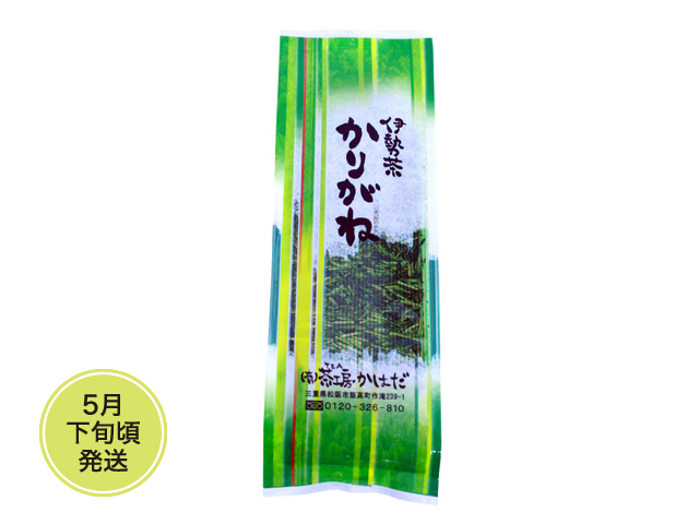 【新茶】かりがね茶(200g)