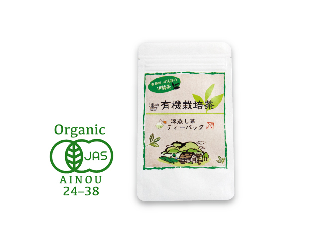 【有機栽培茶】深蒸し茶ティーバッグ（3g×15P）