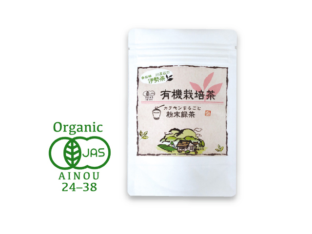 【有機栽培茶】粉末緑茶（50g）