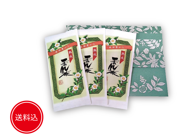 ポスト投稿商品【日本全国送料無料！】メール便【冬季限定】熟成香肌茶