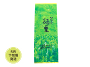 【新茶】【高級深蒸し茶】緑の里（300g）