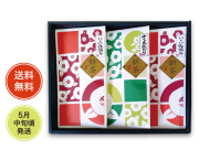 【新茶】【ギフト】「千重香」 （八十八夜摘み 80g×2、さえみどり 80g）